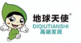 专业清洁
