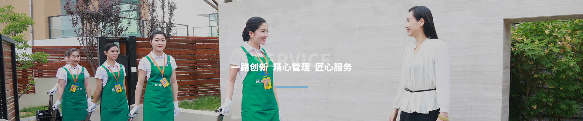 产品banner