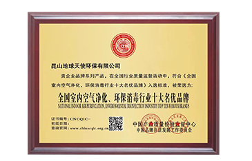 专业清洁
